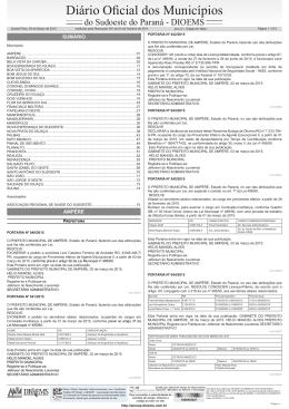 Di&aacute;rio Oficial dos Munic&iacute;pios