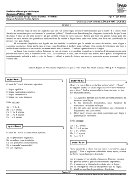 Prefeitura Municipal de Bu&iacute;que Concurso P&uacute;blico