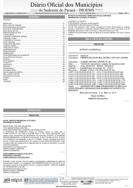 Di&aacute;rio Oficial dos Munic&iacute;pios