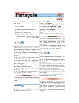 Portugu&ecirc;s