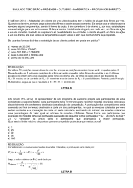 PROF. JUNIOR BARRETO