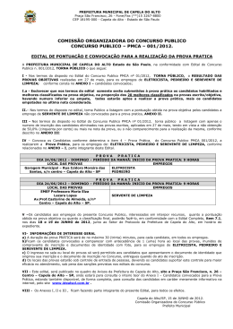 pmca &ndash; 001/2012.