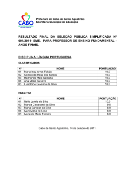 - Prefeitura municipal do Cabo de Santo Agostinho