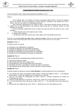 071-Analista T&eacute;cnico II