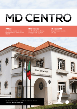 - Secção Regional do Centro da Ordem dos Médicos.