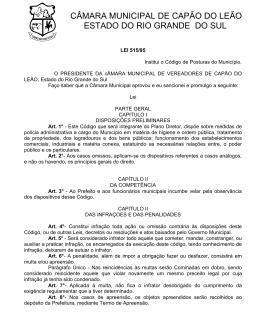 Visualizar código de posturas do Município