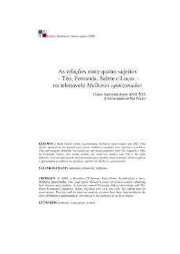 As rela&ccedil;&otilde;es entre quatro sujeitos &ndash; T&eacute;o, Fernanda, Salete e Lucas