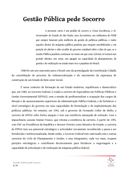 Gest&atilde;o P&uacute;blica pede Socorro
