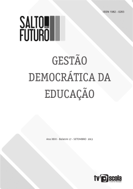 gest&atilde;o democr&aacute;tica da educa&ccedil;&atilde;o - Base Integradora da TV Escola