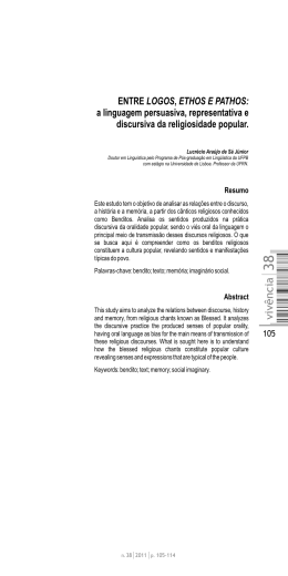 07 _Lucr&eacute;cio Ara&uacute;jo de S&aacute; J&uacute;nior