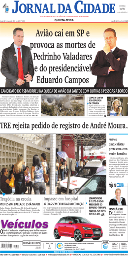 Ve&iacute;culos - Jornal da Cidade