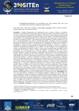 interdisciplinaridade no trabalho em uma equipe