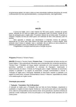 Gui de Estudo