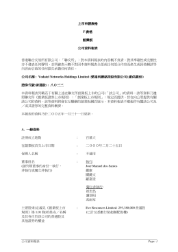 A. : : : : : ( Jos&eacute; Manuel dos Santos )