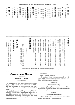 法律文告及其他