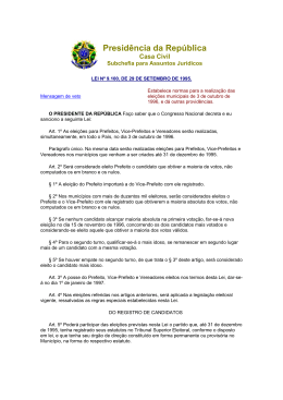 Presid&ecirc;ncia da Rep&uacute;blica