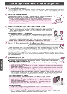 Guia do Seguro Nacional de Sa&uacute;de de Edogawa-ku