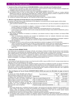 ポルトガル語／Em lingua portuguesa