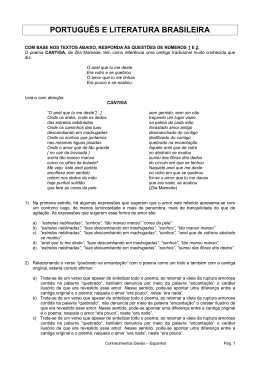 Portugu&ecirc;s, Cultura Geral, Espanhol