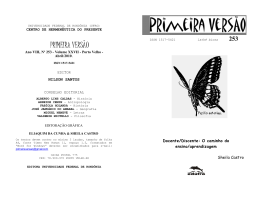 Docente/Discente: O caminho do ensino