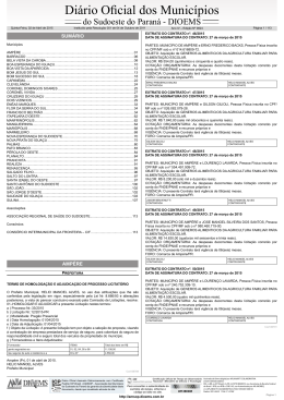 Di&aacute;rio Oficial dos Munic&iacute;pios