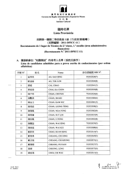 Page 1 Page 2 Page 3 澳丙 特别行政 田政府 G0vern0 da Regi蠢o