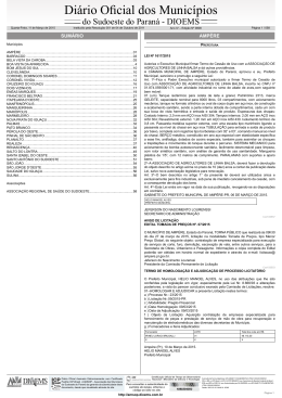 Di&aacute;rio Oficial dos Munic&iacute;pios
