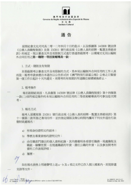 lai peng