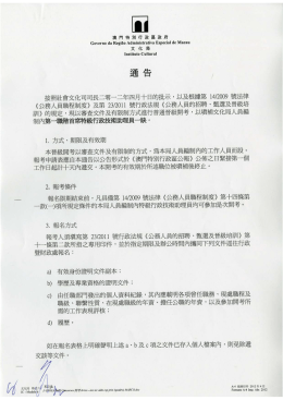 lai peng
