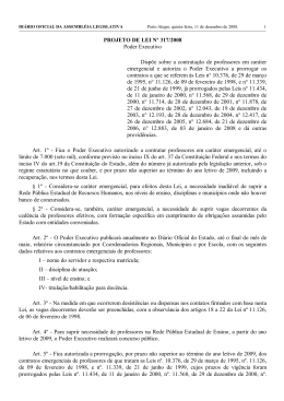 Projeto de Lei nº 317/2008 - banco de dados de processo legislativo