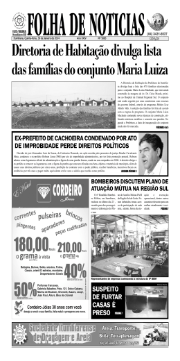 Clique aqui e leia nosso jornal impresso