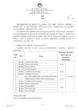 旅避危樱虚理瓣公室