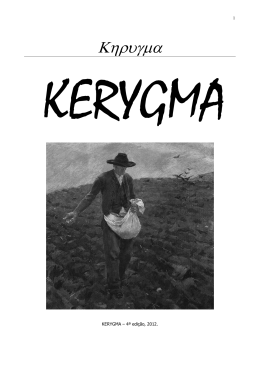 KERYGMA - Fratrum