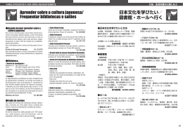 Aprender sobre a cultura japonesa/ Frequentar bibliotecas e sal&otilde;es