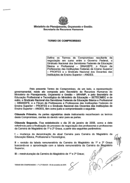 Ministério do Planejamento, Orçamento e Gestão