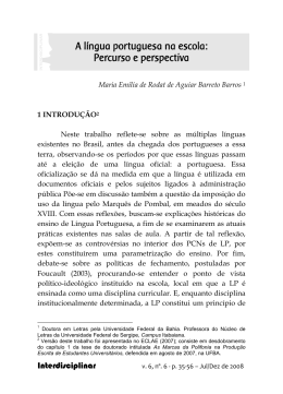 A l&iacute;ngua portuguesa na escola: Percurso e perspectiva