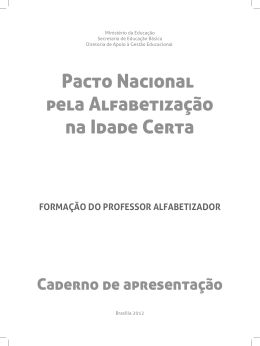 forma&ccedil;&atilde;o do professor alfabetizador: caderno de apresenta&ccedil;&atilde;o