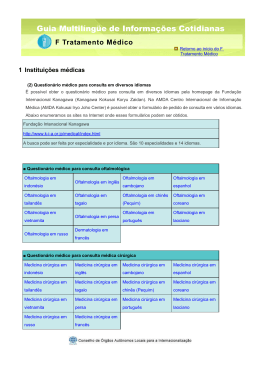 Question&aacute;rio m&eacute;dico para consulta em diversos idiomas