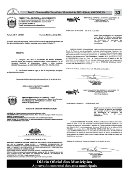 33 - Di&aacute;rio Oficial dos Munic&iacute;pios