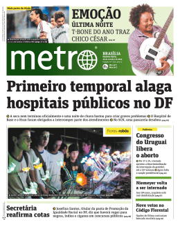 Primeiro temporal alaga hospitais p&uacute;blicos no DF