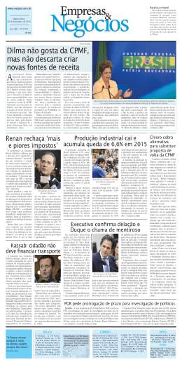 Dilma n&atilde;o gosta da CPMF, mas n&atilde;o descarta criar novas fontes de