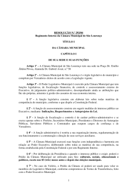 Regimento Interno da C&acirc;mara Municipal de S&atilde;o Louren&ccedil;o