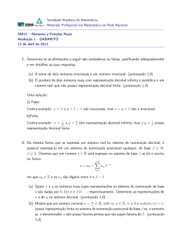 Gabarito - Profmat