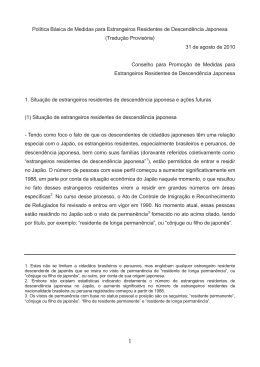 Pol&iacute;tica B&aacute;sica de Medidas para Estrangeiros Residentes de