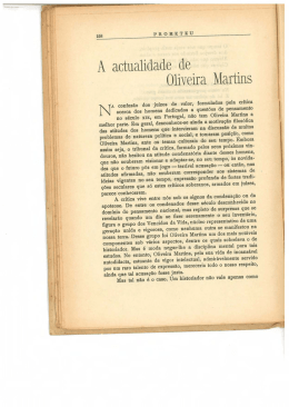 Atualidade de Oliveira Martins