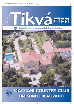 Tikvá nº 45, 5º ano - Comunidade Israelita de Lisboa