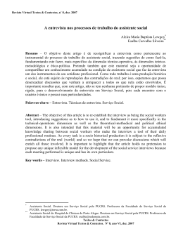 A entrevista nos processos de trabalho do assistente social