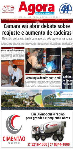 C&acirc;mara vai abrir debate sobre reajuste e aumento de