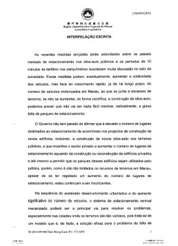INTERPELA&Ccedil;&Atilde;O ESCRITA