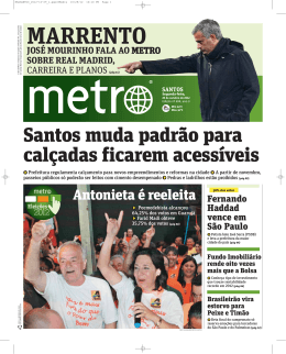 Santos muda padr&atilde;o para cal&ccedil;adas ficarem